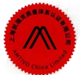 Amtivo China Limited seal